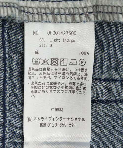 CRAFT STANDARD BOUTIQUE（クラフトスタンダードブティック）の「ワイドストレートデニムパンツ（デニムパンツ・メンズ・ライトインディゴブルー/ブラック・S/M/L）」の5枚目の写真