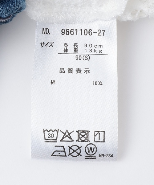 petit main（プティマイン）の「【リンク】レイヤードスカートパンツセット（その他パンツ・キッズ・サックスブルー/ブルー・100cm/130cm/120cm/90cm/110cm）」の19枚目の写真