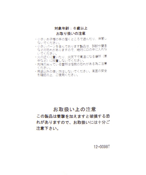 Heather（ヘザー）の「【サンリオキャラクターズ】ストラップチャーム　657338（キーホルダー・レディース・ピンク系その他・ONE SIZE）」の3枚目の写真