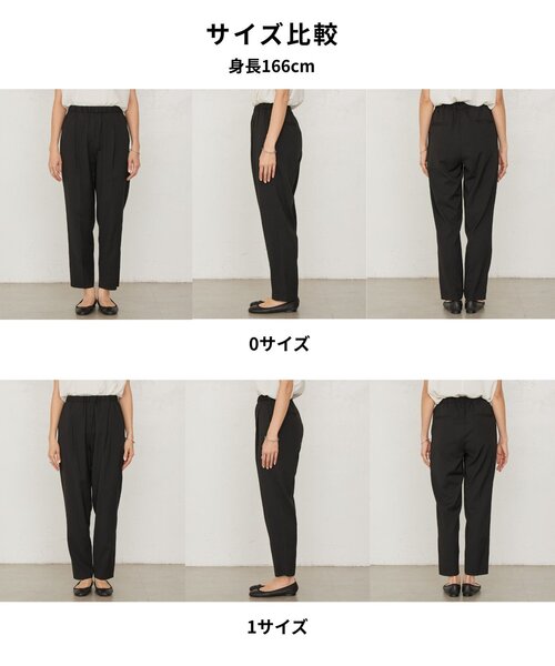 LIVETART（リヴェタート）の「《4/2(木)18：00予約開始》ライトテーパーパンツ（その他パンツ・レディース・ブラック・0/1）」の10枚目の写真