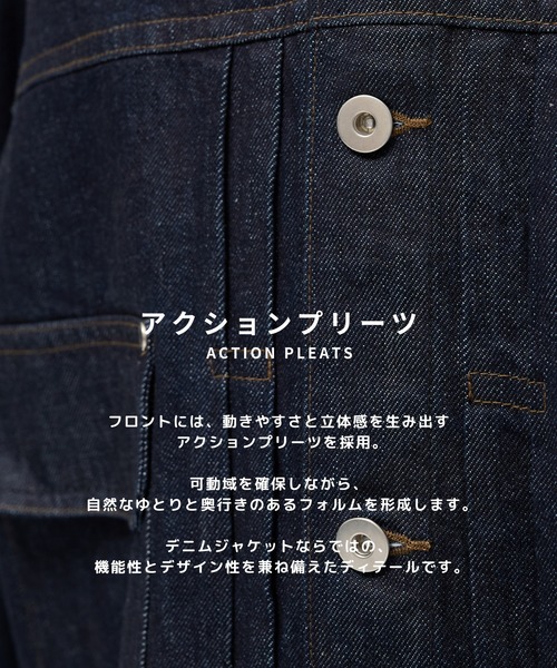 STUDIOUS(ステュディオス)の「【STUDIOUS】2ndType Denim Jacket(デニムジャケット・メンズ・ネイビー・1/2)」の17枚目の写真