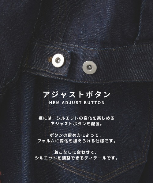 STUDIOUS(ステュディオス)の「【STUDIOUS】2ndType Denim Jacket(デニムジャケット・メンズ・ネイビー・1/2)」の16枚目の写真