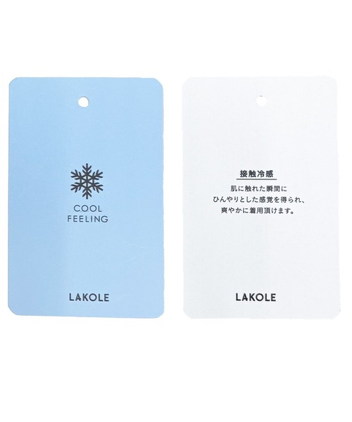 LAKOLE(ラコレ)の「テレコリブフレアパンツ / 667437(その他パンツ・レディース・ブラック/ベージュ/チャコール・MEDIUM/LARGE)」の17枚目の写真