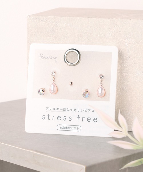Flowering(フラワーリング)の「ハート/リボン/パール/樹脂セットピアス(ピアス(両耳用)・レディース・ピンク/シルバー/ピンク系1/ブルー/ピンクゴールド/ゴールド系1/シャンパン/ゴールド・FREE)」の3枚目の写真