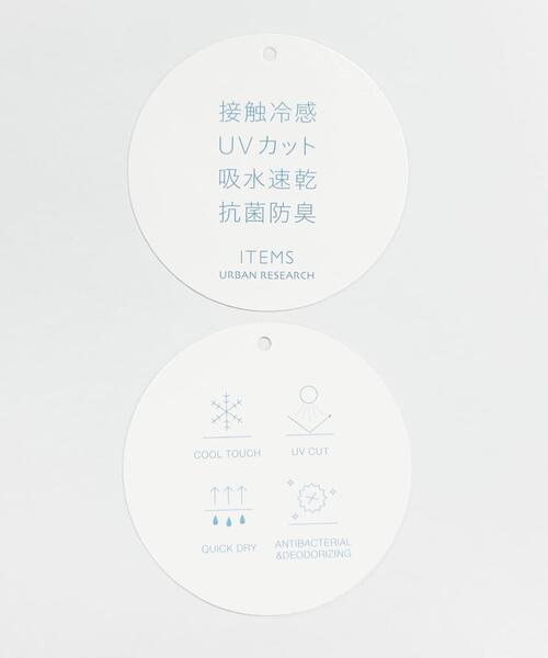 ITEMS URBANRESEARCH(アイテムズ アーバンリサーチ)の「『接触冷感/吸水速乾/UVカット』多機能 Wフェイス クルーネック Tシャツ(Tシャツ/カットソー・メンズ・その他3/その他2/その他4/その他1・MEDIUM/LARGE)」の16枚目の写真
