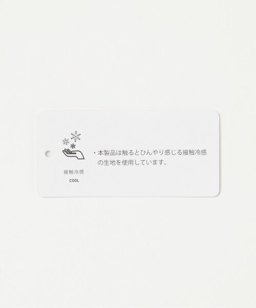 ikka(イッカ)の「【接触冷感/親子コーデ】異素材切り替えドロストプルオーバー(Tシャツ/カットソー・レディース・ネイビー/グレイッシュベージュ/レンガ/ブラウン系その他・M/L/S)」の11枚目の写真