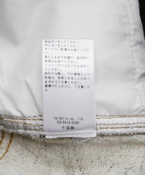 L.H.P(エルエイチピー)の「MAVYTH/メヴィス/CAMO DAMAGE DENIM PANTS(デニムパンツ・レディース・その他2・L/M)」の14枚目の写真