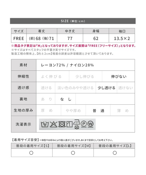 reca(レカ)の「ダブルリボン前開きブラウス(シャツ/ブラウス・レディース・キャメル/ネイビー/ブラウン系・FREE)」の22枚目の写真