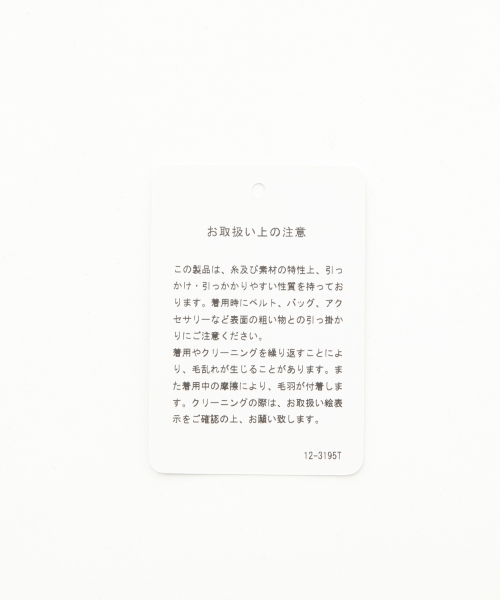 A part by(アパートバイ)の「Fファークルーネックジャケット 739256(その他アウター・レディース・ブラウン/グレー・FREE)」の8枚目の写真
