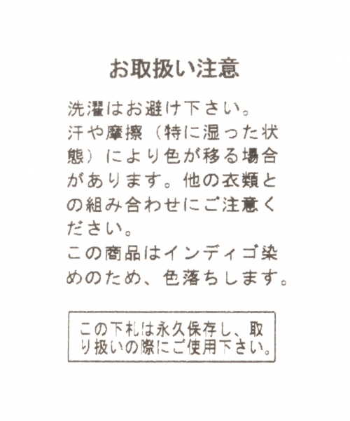 BAYFLOW（ベイフロー）の「【BAYFLOW×Leonard's】クッション（クッション/クッションカバー・レディース・ピンク/ブルー・0）」の12枚目の写真