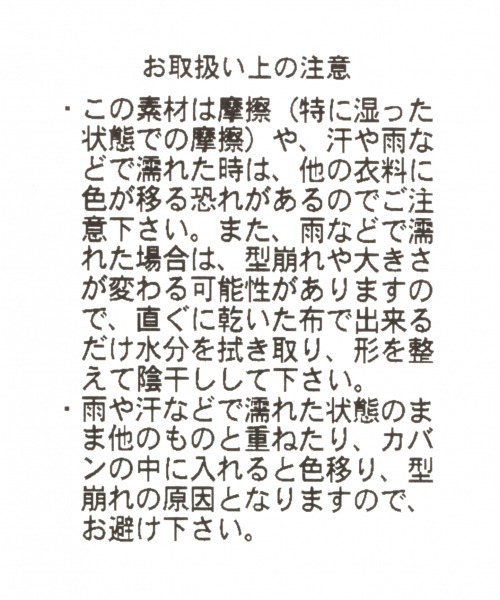 GLOBAL WORK(グローバルワーク)の「アソートCAP/865161(キャップ・レディース・ブラック/ダークブラウン/ピンク/ライトベージュ/ライトブルー・FREE)」の17枚目の写真