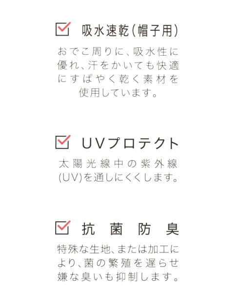 GLOBAL WORK(グローバルワーク)の「アソートCAP/865161(キャップ・レディース・ブラック/ダークブラウン/ピンク/ライトベージュ/ライトブルー・FREE)」の18枚目の写真