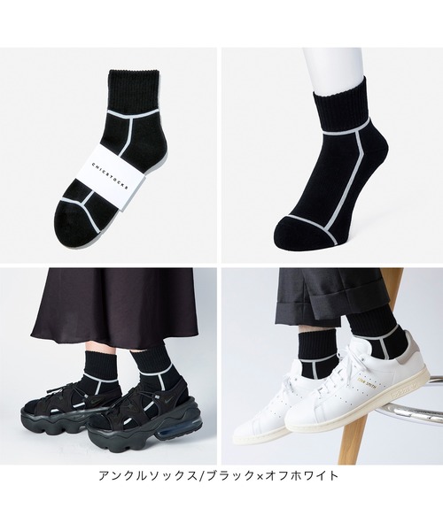 CHICSTOCKS（シックストックス）の「アンクルソックス（ソックス/靴下・メンズ・ブラック/オフホワイト/ホワイト系その他/ホワイト系その他2/グレー系その他/ネイビー/ホワイト系その他3/ヘザーチャコール/グレイッシュベージュ/ホワイト系その他4/グリーン系その他/ライトグレー/アイボリー/ネイビー系1/カーキブラウン/ライトグリーン/レッド系その他/ブルー系その他・SMALL/MEDIUM/LARGE）」の20枚目の写真