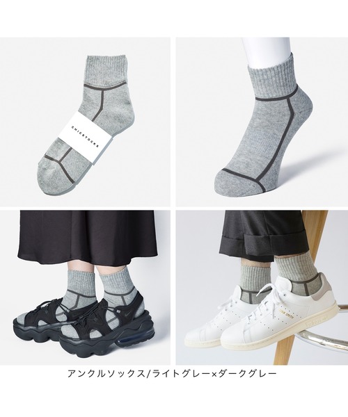 CHICSTOCKS（シックストックス）の「アンクルソックス（ソックス/靴下・メンズ・ブラック/オフホワイト/ホワイト系その他/ホワイト系その他2/グレー系その他/ネイビー/ホワイト系その他3/ヘザーチャコール/グレイッシュベージュ/ホワイト系その他4/グリーン系その他/ライトグレー/アイボリー/ネイビー系1/カーキブラウン/ライトグリーン/レッド系その他/ブルー系その他・SMALL/MEDIUM/LARGE）」の21枚目の写真
