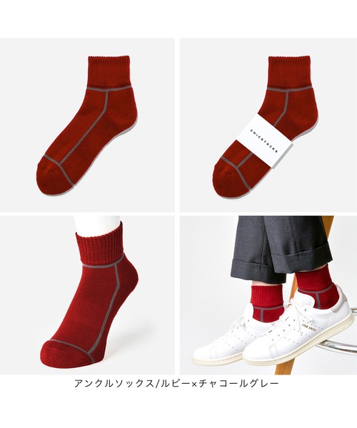 アンクルソックス（ソックス/靴下）｜CHICSTOCKS（シックス