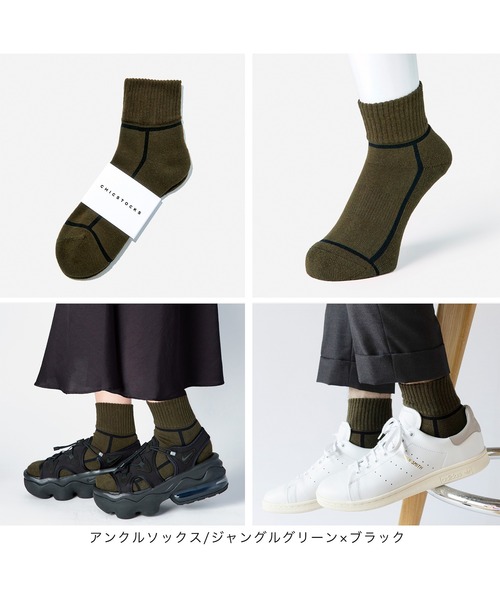 アンクルソックス（ソックス/靴下）｜CHICSTOCKS（シックス