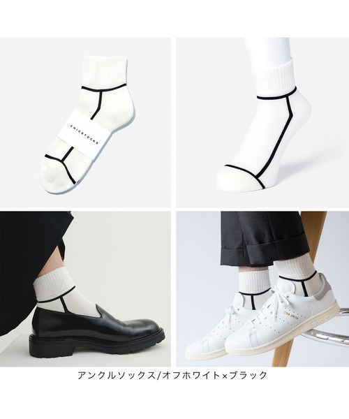 CHICSTOCKS（シックストックス）の「アンクルソックス（ソックス/靴下・メンズ・ブラック/オフホワイト/ホワイト系その他/ホワイト系その他2/グレー系その他/ネイビー/ホワイト系その他3/ヘザーチャコール/グレイッシュベージュ/ホワイト系その他4/グリーン系その他/ライトグレー/アイボリー/ネイビー系1/カーキブラウン/ライトグリーン/レッド系その他/ブルー系その他・SMALL/MEDIUM/LARGE）」の19枚目の写真
