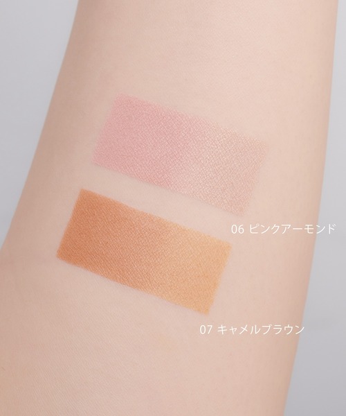 Celvoke(セルヴォーク)の「【販売終了】Celvoke / カムフィー ブラッシュ(チーク・レディース・02 オレンジ/03 ブラウン/04 レッドベージュ/05 ピンクベージュ/06 ピンクアーモンド/07 キャメルブラウン・FREE)」の9枚目の写真