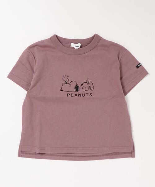 koe（コエ）の「PEANUTS SNOOPY Tシャツ＊（Tシャツ/カットソー・キッズ・グリーン/パープル/ブルー/ベージュ・140/130/110/120）」の21枚目の写真
