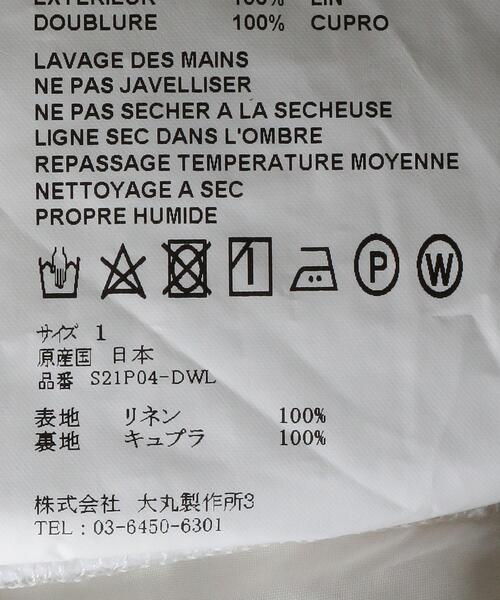 OVERCOAT(オーバーコート)の「<OVERCOAT(オーバーコート)> ジーントラウザーズ(デニムパンツ・メンズ・ホワイト・0)」の10枚目の写真