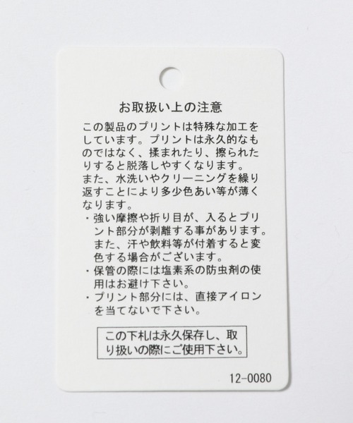 HEREIAM(ヘレイアム)の「【HEREIAM】レースアップタンク(タンクトップ・レディース・ブラック/ホワイト・FREE)」の16枚目の写真