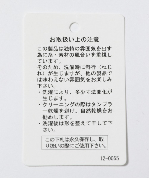 HEREIAM(ヘレイアム)の「【HEREIAM】レースアップタンク(タンクトップ・レディース・ブラック/ホワイト・FREE)」の17枚目の写真