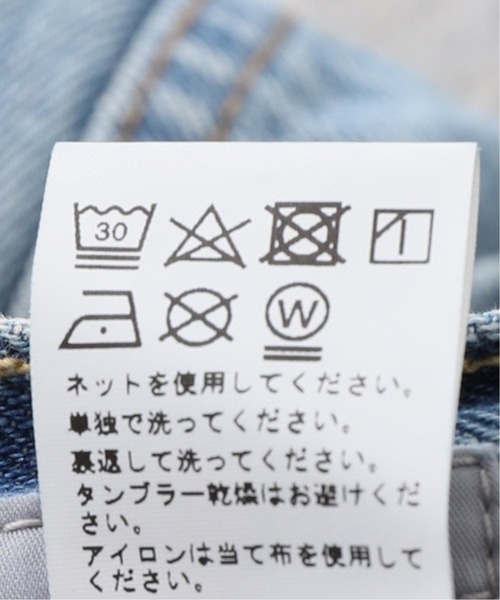 JOURNAL STANDARD relume(ジャーナルスタンダード レリューム)の「【WELLS/ウェルズ】ブリーチダメージデニム(デニムパンツ・メンズ・クリアブルー・SMALL/MEDIUM/LARGE)」の4枚目の写真