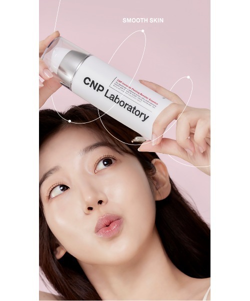 CNP Laboratory（シーエヌピー ラボラトリー）の「ＣＮＰ　Ｐブースター（化粧水・レディース・その他・FREE）」の15枚目の写真