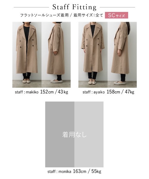 Re:EDIT（リエディ）の「[低身長サイズ有]カラーシャギービックカラーダブルチェスターコート（チェスターコート・レディース・ベージュ系その他/ミント/ブラック/オレンジ・SHORT/MEDIUM/LARGE）」の6枚目の写真