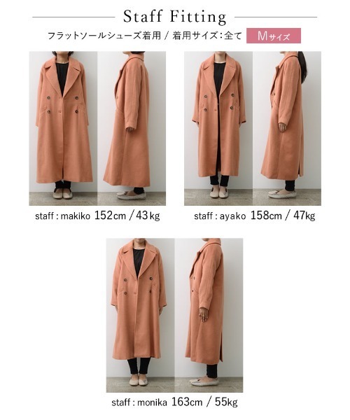 Re:EDIT（リエディ）の「[低身長サイズ有]カラーシャギービックカラーダブルチェスターコート（チェスターコート・レディース・ベージュ系その他/ミント/ブラック/オレンジ・SHORT/MEDIUM/LARGE）」の11枚目の写真