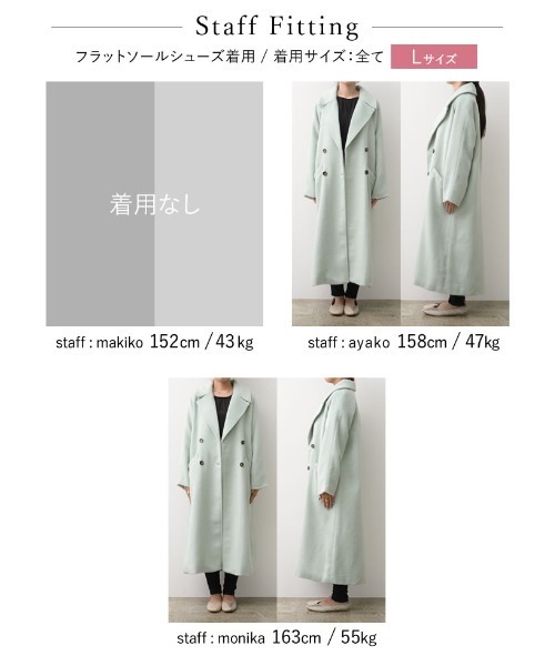 Re:EDIT（リエディ）の「[低身長サイズ有]カラーシャギービックカラーダブルチェスターコート（チェスターコート・レディース・ベージュ系その他/ミント/ブラック/オレンジ・SHORT/MEDIUM/LARGE）」の14枚目の写真