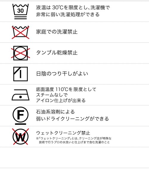 CITY TOKYO（シティトウキョウ）の「WARM UP　トラックジャケット（ブルゾン・メンズ・ダークグレー/オフホワイト/グリーン系その他・2/1）」の21枚目の写真