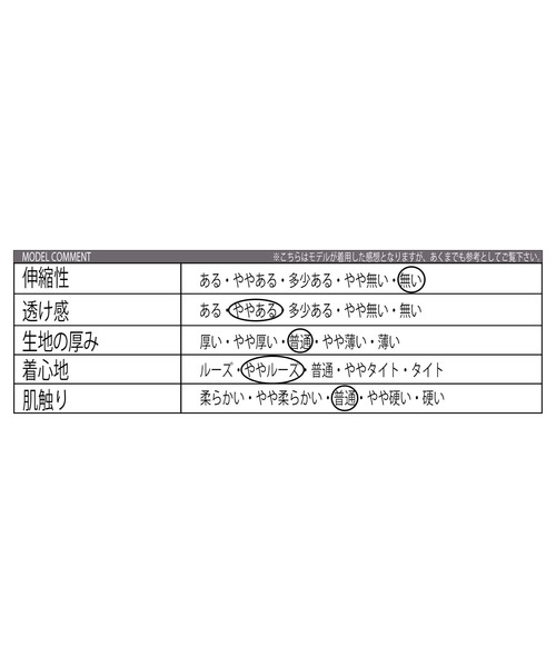 8(eight)(エイト)の「ツイルワイドバルーンパンツ(チノパンツ・メンズ・ブラック/グレー系その他/ベージュ系その他/アイボリー/ブラック系その他/グリーン/ベージュ・MEDIUM/LARGE/X-LARGE)」の15枚目の写真