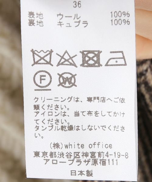 FRAMeWORK（フレームワーク）の「【COUTURE D`ADAM/クチュールドアダム】Hering-Born Double チェスター（チェスターコート・レディース・ブラウン・36）」の18枚目の写真