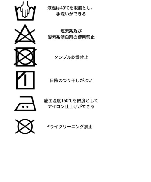 EGOIST（エゴイスト）の「ダメージジョガーパンツII（デニムパンツ・レディース・ブルー・S/M）」の17枚目の写真