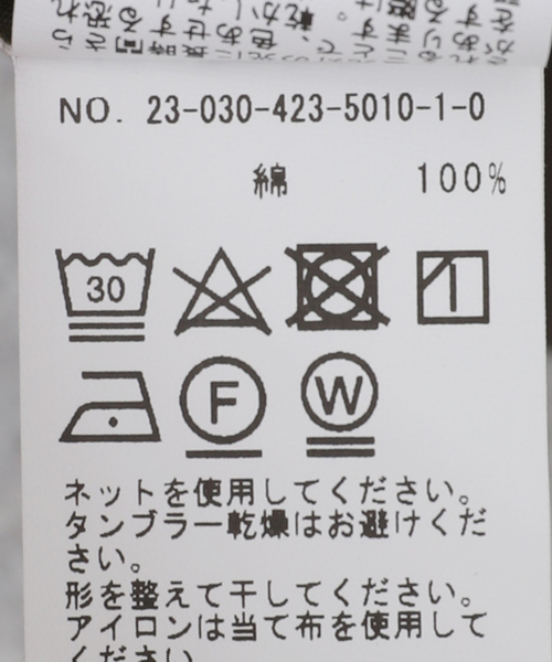 Oriens JOURNAL STANDARD(オリエンス ジャーナルスタンダード)の「タイダイカーゴパンツ / TIEDYE CARGO PANTS(カーゴパンツ・メンズ・ブラック/カーキ・MEDIUM/LARGE)」の10枚目の写真