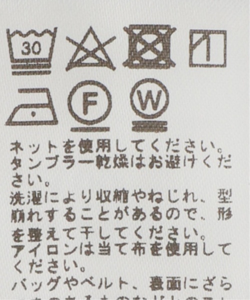 JOURNAL STANDARD relume（ジャーナルスタンダード　レリューム）の「《追加4》シフォンカフスタートルネックTEE（Tシャツ/カットソー・レディース・グレー系その他/ホワイト・FREE）」の15枚目の写真