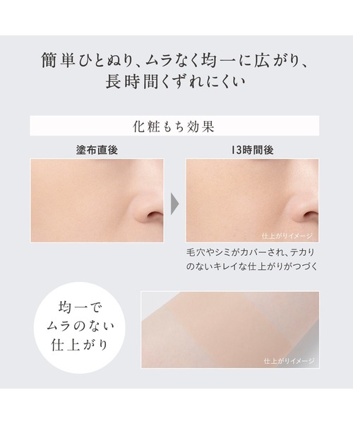 esprinaJewel Color & Long ファンデ2、パフ5、ケース1 ヌードカバー ロングステイ パクト ファンデーション 限定キット