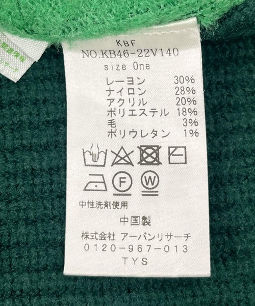 KBF(ケイビーエフ)の「パッチワークニットカーディガン(ニット/セーター・レディース・グレー系その他/グリーン系その他/レッド系その他・ONE)」の13枚目の写真