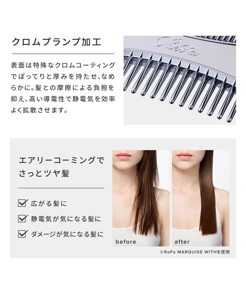 ReFa(リファ)の「リファ マーキス ディープ(ヘアブラシ・レディース・シルバー・ONE SIZE)」の8枚目の写真