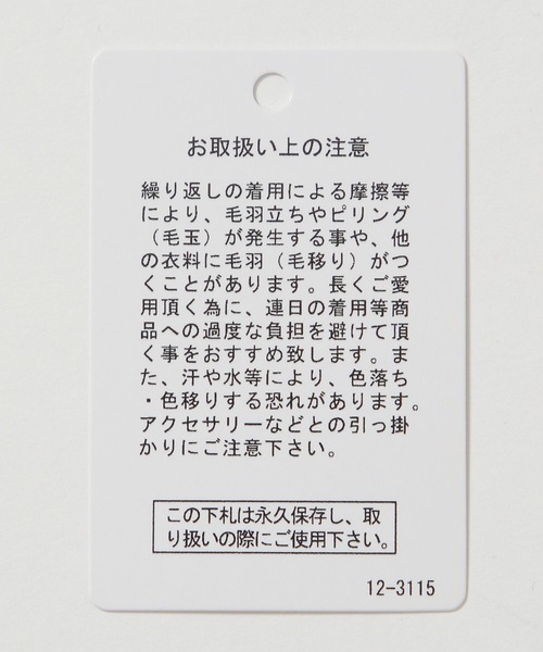 LAKOLE(ラコレ)の「シープファーベスト / 128643(ベスト・レディース・チャコール/グレー/アイボリー・MEDIUM/SMALL)」の10枚目の写真