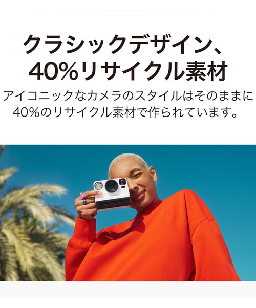 POLAROID(ポラロイド)の「Polaroid/ポラロイド インスタントカメラ Polaroid Now 第2世代/Generation2 - Blue 009073(カメラ/カメラグッズ・メンズ・ホワイト×ブルー・FREE)」の9枚目の写真