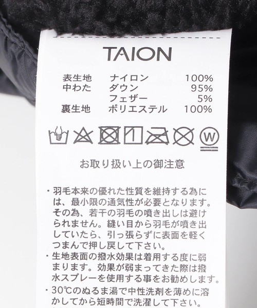 ITEMS URBANRESEARCH(アイテムズ アーバンリサーチ)の「TAION REVERSIBLE DOWN SCARF(マフラー・レディース・ブラック系その他/グレー系その他/ブラウン系その他・-)」の14枚目の写真