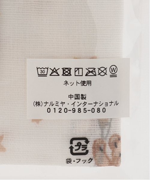 petit main（プティマイン）の「ガーゼおくるみ（おくるみ・キッズ・ベージュ/カラフル/ピンク/ライトオレンジ系・F）」の12枚目の写真