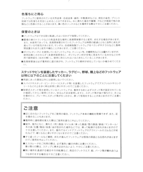 RAGEBLUE（レイジブルー）の「＜adidas/アディダス＞TOKYO W /アディダス トーキョー W（スニーカー・レディース・オフホワイト/ブラック・FREE）」の17枚目の写真