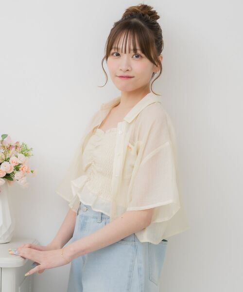 ems excite(エムズエキサイト)の「【セットアイテム】ショートSH&キャミSET(シャツ/ブラウス・レディース・ナチュラル/ブルー/ブラック系その他2・FREE)」の14枚目の写真