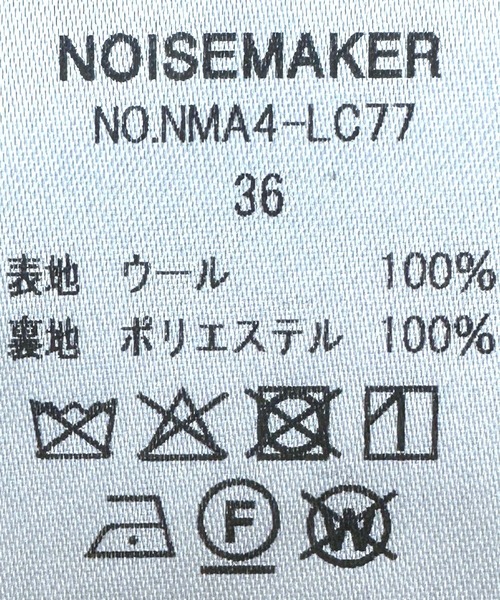 NOISE MAKER(ノイズメーカー)の「エクセレントビーバースタンドカラーロングコート【MADE IN JAPAN】(その他アウター・レディース・グレー・38/36)」の4枚目の写真