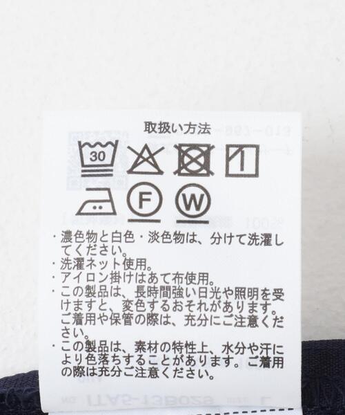 ITEMS URBANRESEARCH（アイテムズ アーバンリサーチ）の「リネンタッチオープンカラーシアーシャツ（シャツ/ブラウス・メンズ・ベージュ/ブラウン/ブラック/ネイビー・LARGE/MEDIUM）」の16枚目の写真