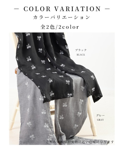 Sawa a la mode(サワアラモード)の「ミニフラワー刺繍セミワイドパンツ(その他パンツ・レディース・グレー/ブラック・FREE)」の3枚目の写真