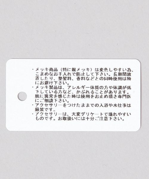 JEANASIS（ジーナシス）の「モチーフチェーンベルト/592419（ベルト・レディース・シルバー系その他/シルバー・FREE）」の7枚目の写真